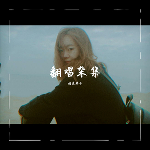 69人人操天天拍日日干台湾
