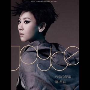 69人人操天天拍日日干台湾
