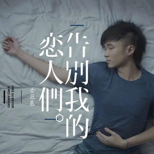 69人人操天天拍日日干台湾
